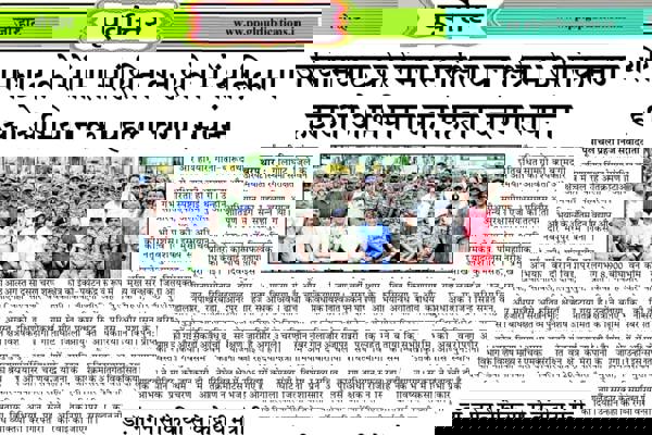 National Unity Day Celebration -2022